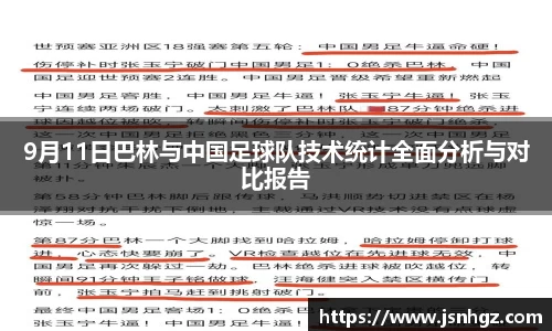 k1体育