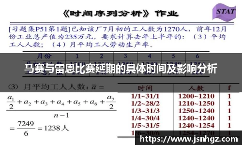 k1体育十年品牌值得信赖