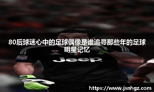 k1体育十年品牌值得信赖