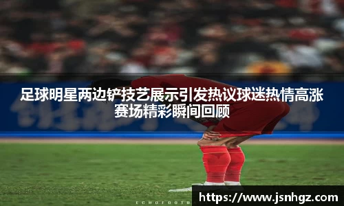 k1体育-十年品牌