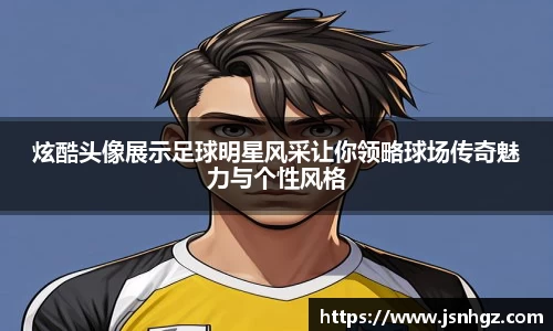 k1体育-十年品牌